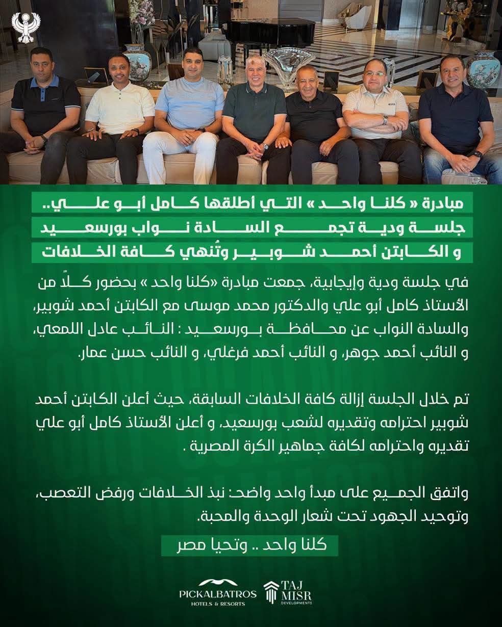 WhatsApp Image 2026-06-18 at 5.34.59 PM WhatsApp Image 2026-06-18 at 5.34.59 PM